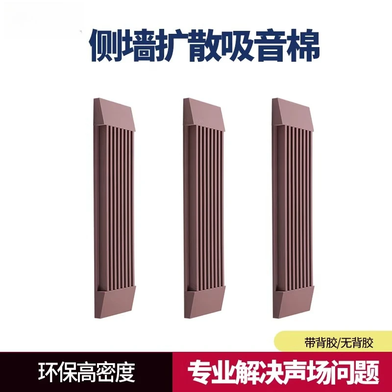 Sound-absorbing Diffusion Sponge, Audition Listening Room, Home Theater Recording Studio, Hardened Sound-absorbing Material