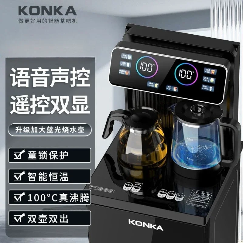 

Машина для чайного бара, бытовой диспенсер для воды, размещение ведра для воды, полностью автоматическая интеллектуальная офисная вертикальная кипящая вода