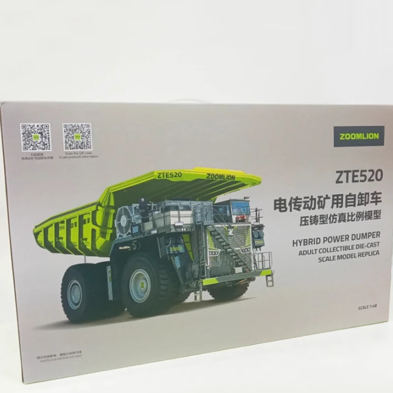 Diecast 1:48 Scale ZOOMLION ZTE520 Electric Drive Mining Dump