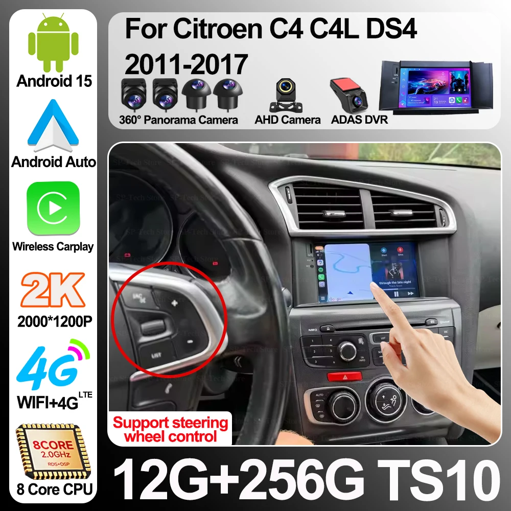 Rádio Automotivo Android 16 para Citroen C4 C4l Ds4 2011-2017 com GPS, Unidade Principal Multimídia, Reprodutor de Vídeo, Tela Sensível ao Toque 5G