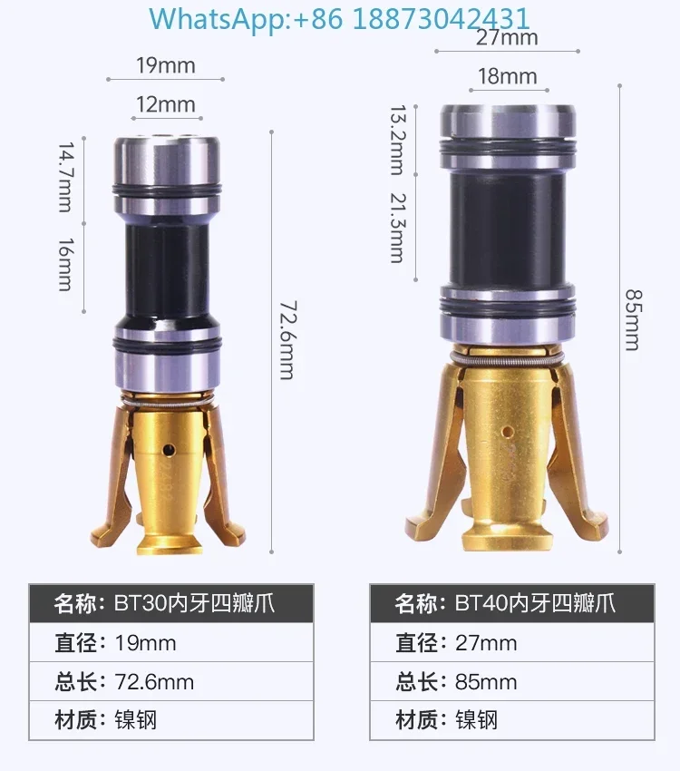 HSK32/63 Broach Claw of Taiwan Province Maruno Spindle Four Claw Claw BT304050 Broach Machining Center