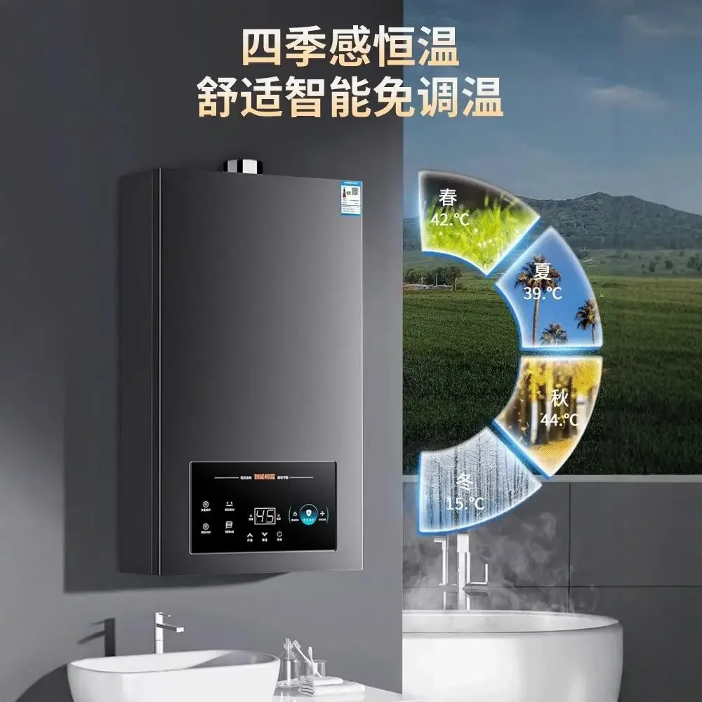 سخان مياه يعمل بالغاز، مطبخ غاز طبيعي، تسخين فوري منزلي، تردد متغير، درجة حرارة ثابتة