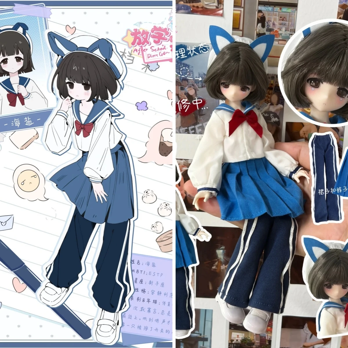 Summer Collection Stay After School Special 6 Points BJD Hair Transplant Articulated Doll Blind Box Trendy Toy Desktop Ornament