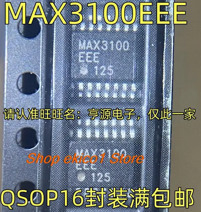 

Оригинальный в наличии MAX3100EEE QSOP16