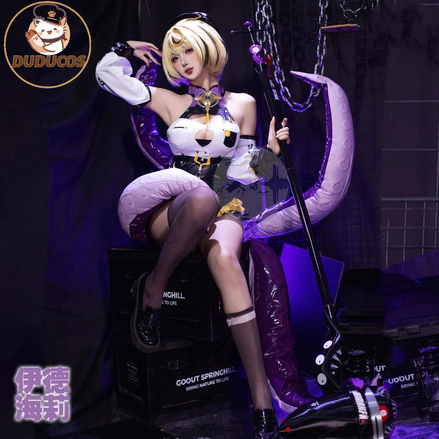 أزياء Yidhari Murphy التأثيرية لعبة Zenless Zone Zero 【S-2XL】DUDU-SR ZZZ أزياء نسائية ذيل Yidhari كوسبلاي مقاس كبير