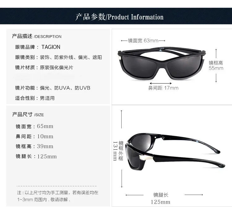 Neue Mode polarisierte Sonnenbrille für Männer Marke polarisierte Fahr brillen Angeln Cycing Sonnenbrille Gafas de Sol Mujer 5103 – Detail 2