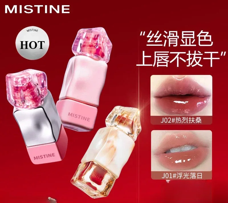 MISTINE Latte Lip Glaze JuicySoft Mist Lip Cream due texture Double Effect waterproof Long-lasting Lip Mud Makeup