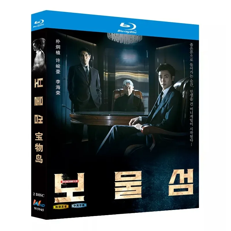 

Blu-ray Ultra-High Definition Korean Drama Treasure Island BD Disc Box Starring Park Ji-hong and Xu Jun-hao