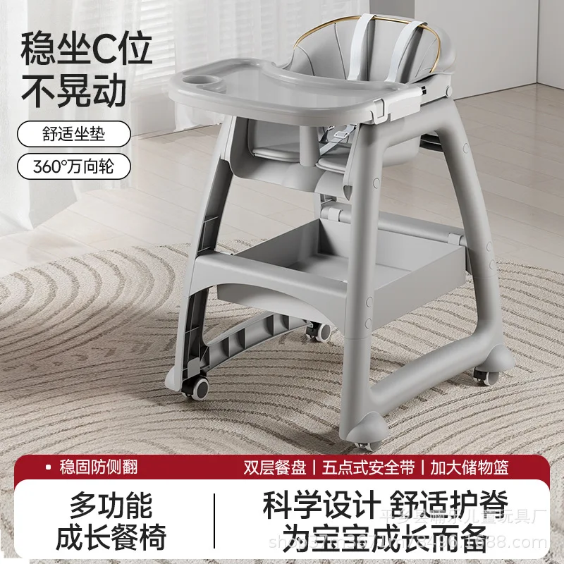 Thickened Children's Dining Chair Hotel Restaurant Commercial Multi-functional Baby Dining Chair Infant Feeding Chair