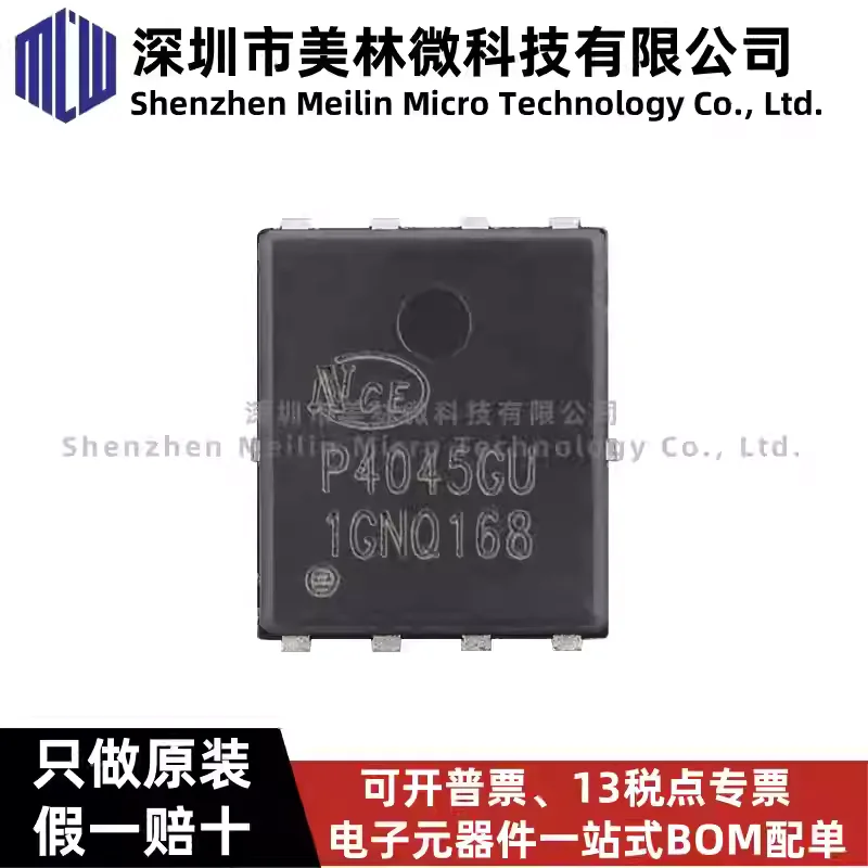 10-100pcs original NCEP4045GU DFN-8 (5x6) N-channel 40V 45A power MOSFET chip