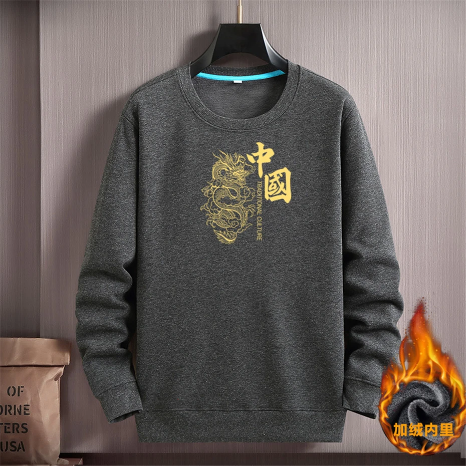 2024 Chinese New Year Sweatshirt Men Plus Size 12XL Red Sweatshirts Chinese Lunar Dragon Year Pullover Winter Fleece Sweatshirts