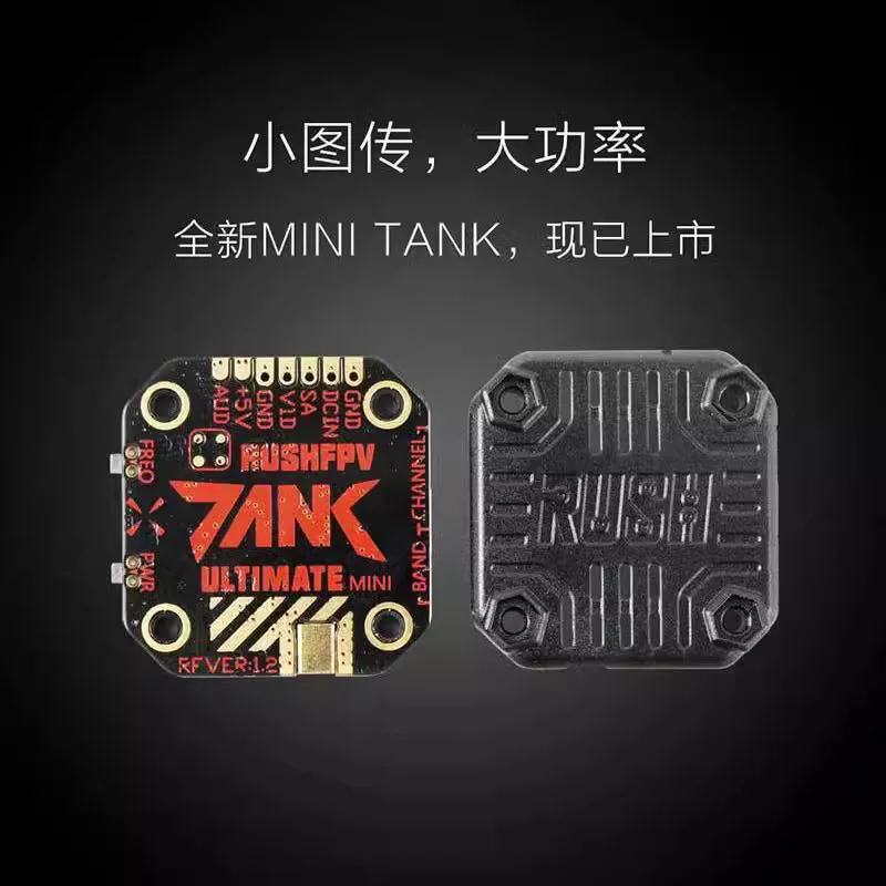 

RUSH SOLO 1.6W TANK TANKII TINY MINI 5.8G analog image transmission full series