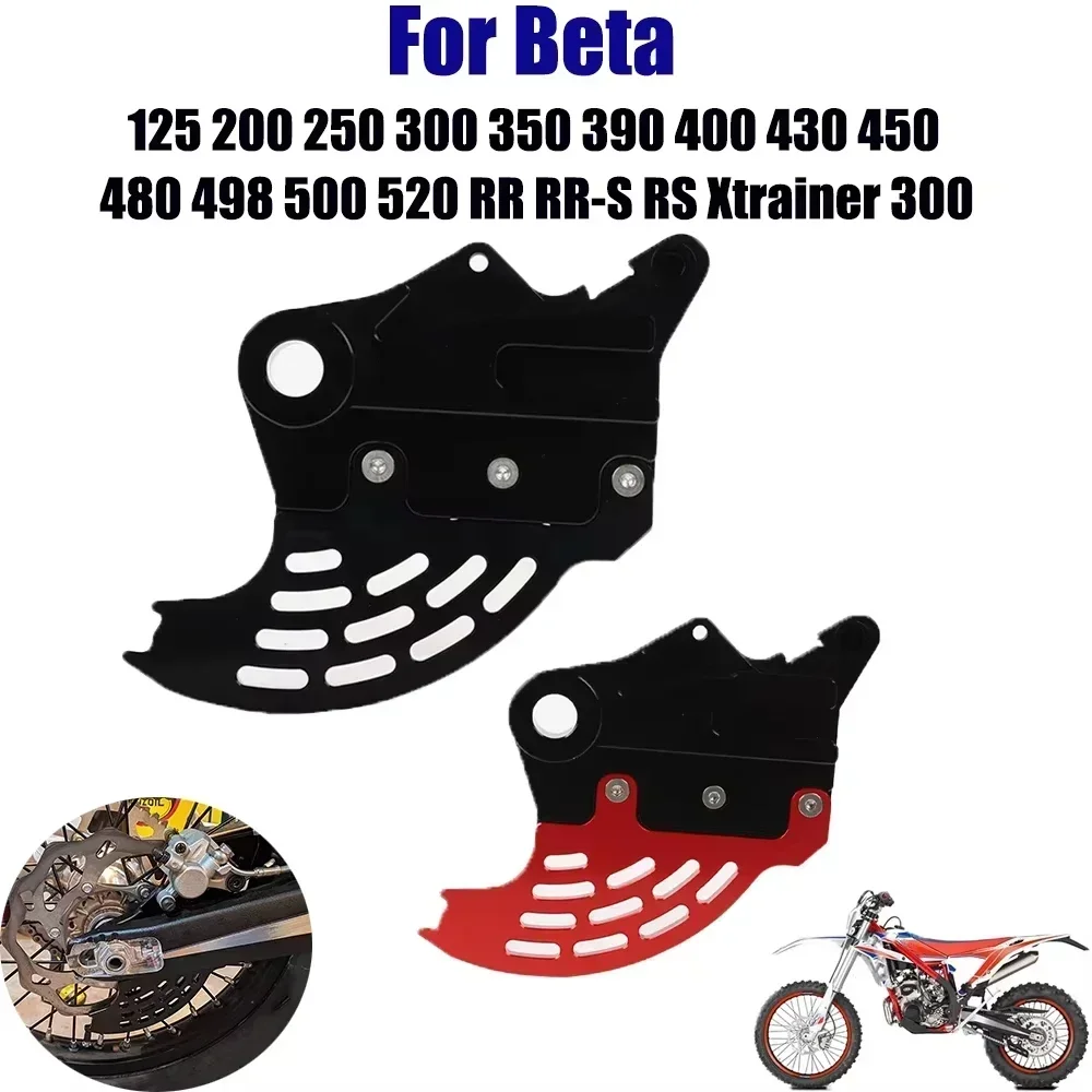 Motorcycle Rear Brake Disc Guard Protector For Beta 125 200 250 300 350 390 400 430 450 480 498 500 520 RR RR-S RS Xtrainer 300