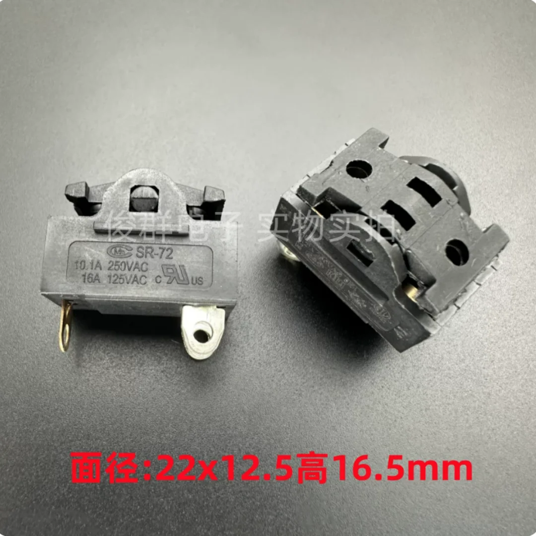 Cmm boat switch SR-72 rocker 3-pin 3-position hair dryer switch electric hair dryer 10.1A