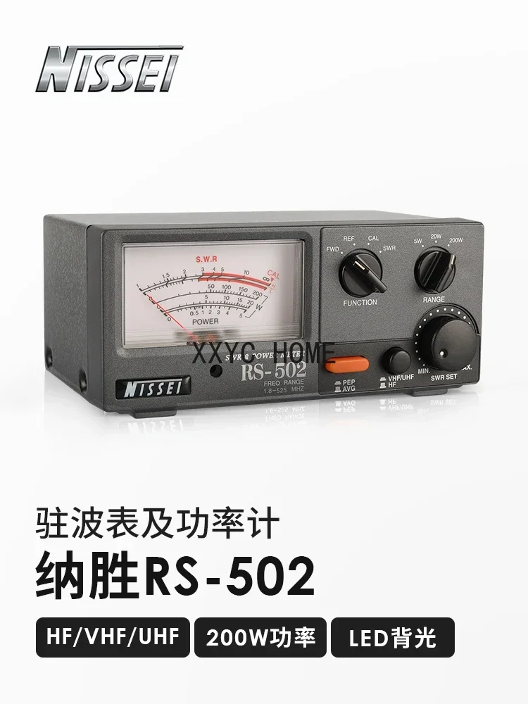 RS-502 1,8-525 МГц Коротковолновый УФ-измеритель стоячей волны Динамометр КСВ Таблица Rs502