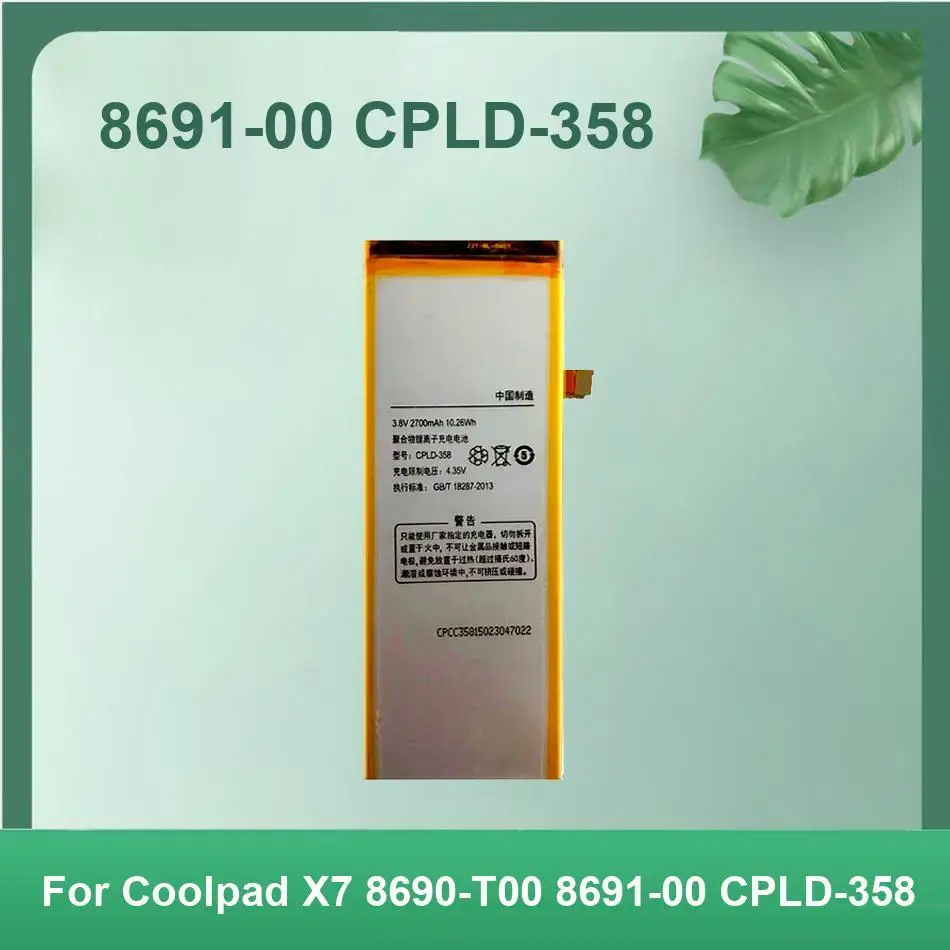 

Прочный аккумулятор для мобильного телефона с быстрой зарядкой 8691-00 Cpld-358 для Coolpad X7 8690-T00 2700 мАч