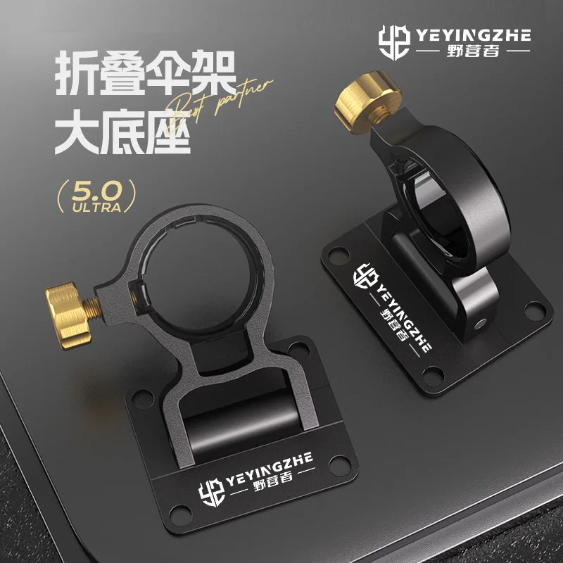 Fishing Box Accessories Universal Connector Turret Rack Bait Plate Rack Lamp Rack Fish Umbrella Stand Connection Accessories