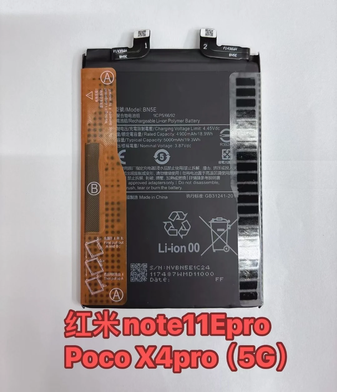 New High Quality 5000mAh BN5E Battery For Xiaomi Redmi Note 11 Pro 5G/ POCO X4 PRO 5G Mobile Phone Batteries
