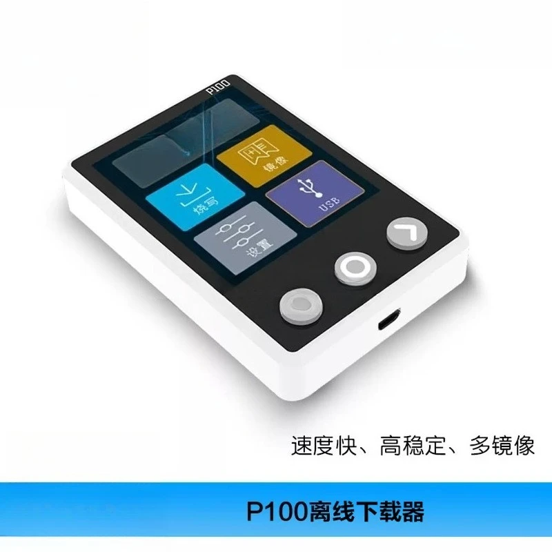 P100 Offline Downloader Programmer Burner For STM32 GD32 Chip Offline Programming Embedded Hardware Tool