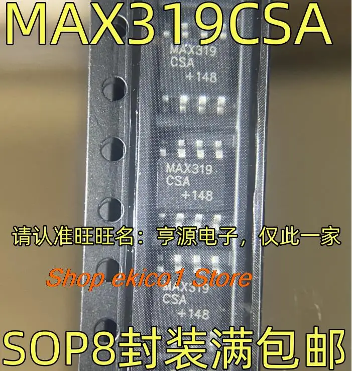 

10 шт., MAX319CSA SOP8 IC