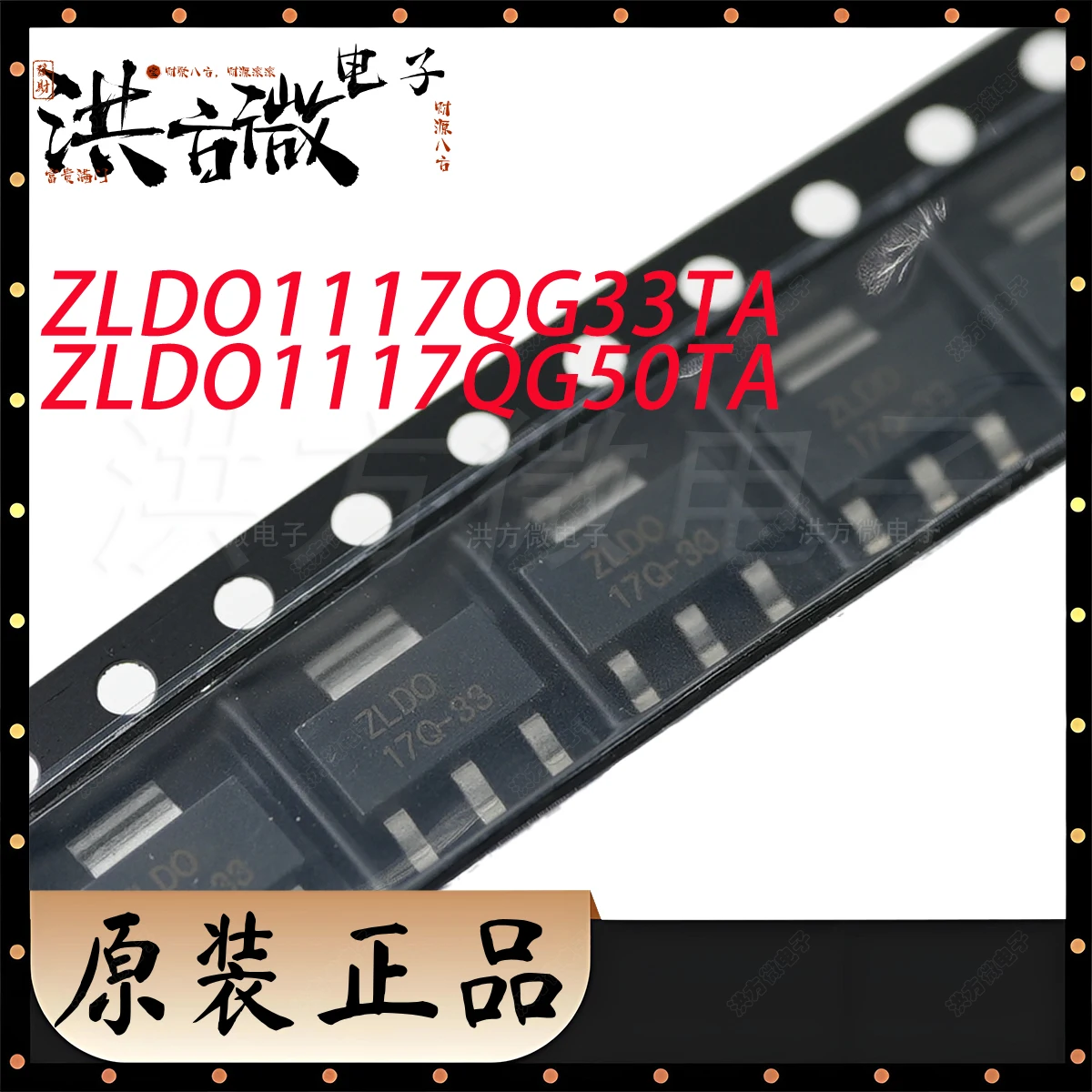 10PCS Original Line…