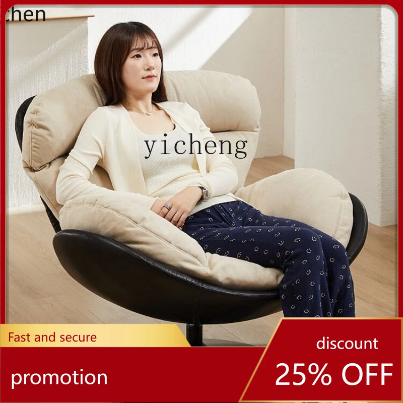 

YFY Leisure Chair Light Luxury Single Swivel Chair Home Sofa Designer Egg Shell Chair