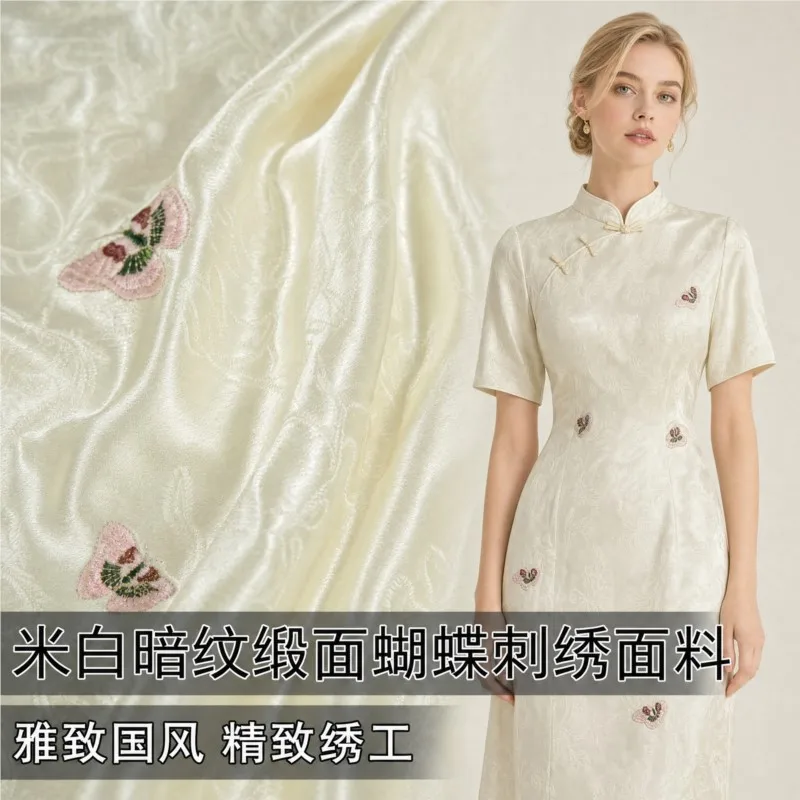 Elegant Chinese-style beige dark-textured satin jacquard fabric dress coat and skirt designer
