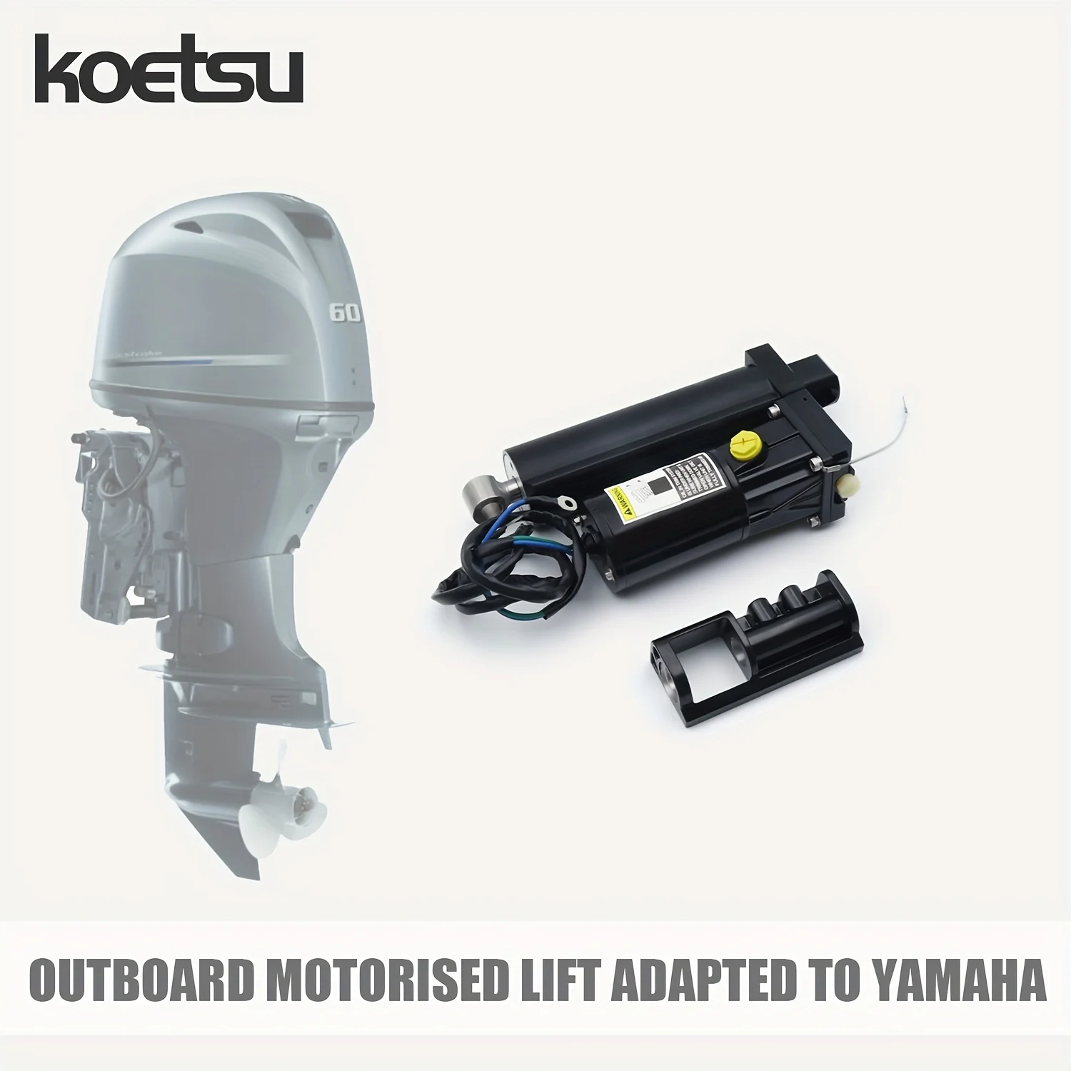 

Электрический подъемник KOETSU — для подвесного двигателя YAMAHA MERCURY SUZUKI TOHATSU (двухтактный четырехтактный)