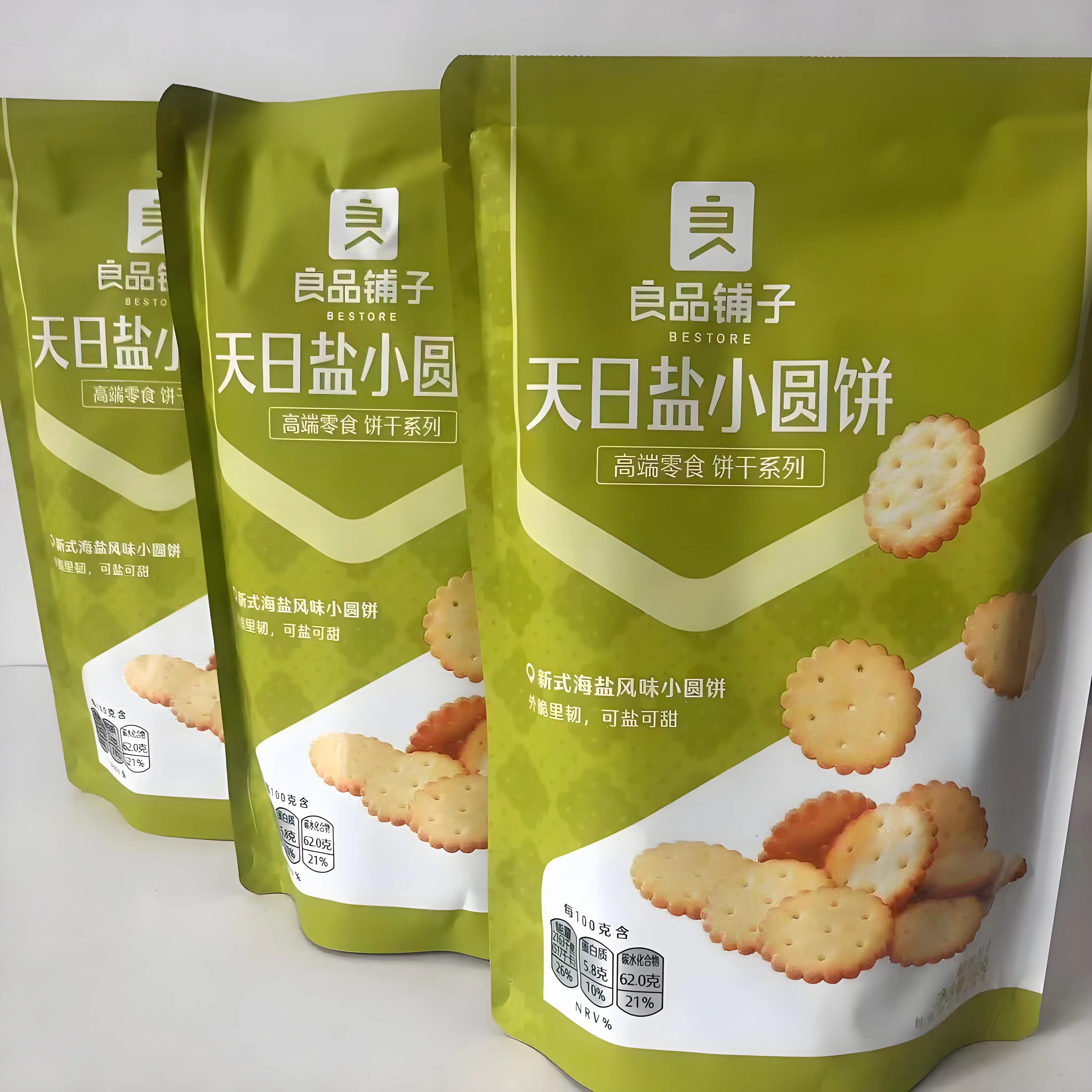 Bestseller, Amakusa Salt Mini Round Biscuits, Pack of 3, 102g/bag