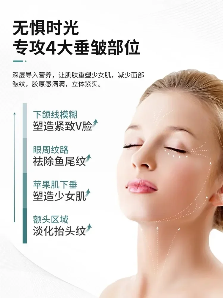 Needle-free water and light dual-frequency non-invasive introduction of ultrasonic lifting and firming, hydration