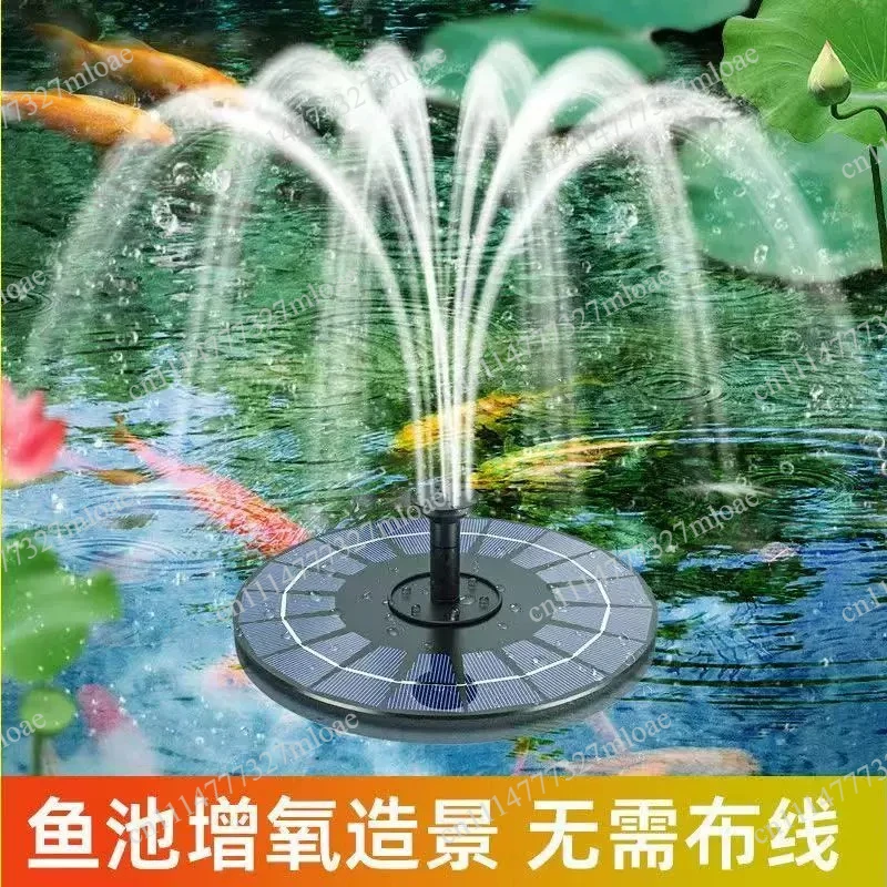 Round fish pond automatic fountain outdoor courtyard rockery circulating water pump oxygen pump household water tank water spray