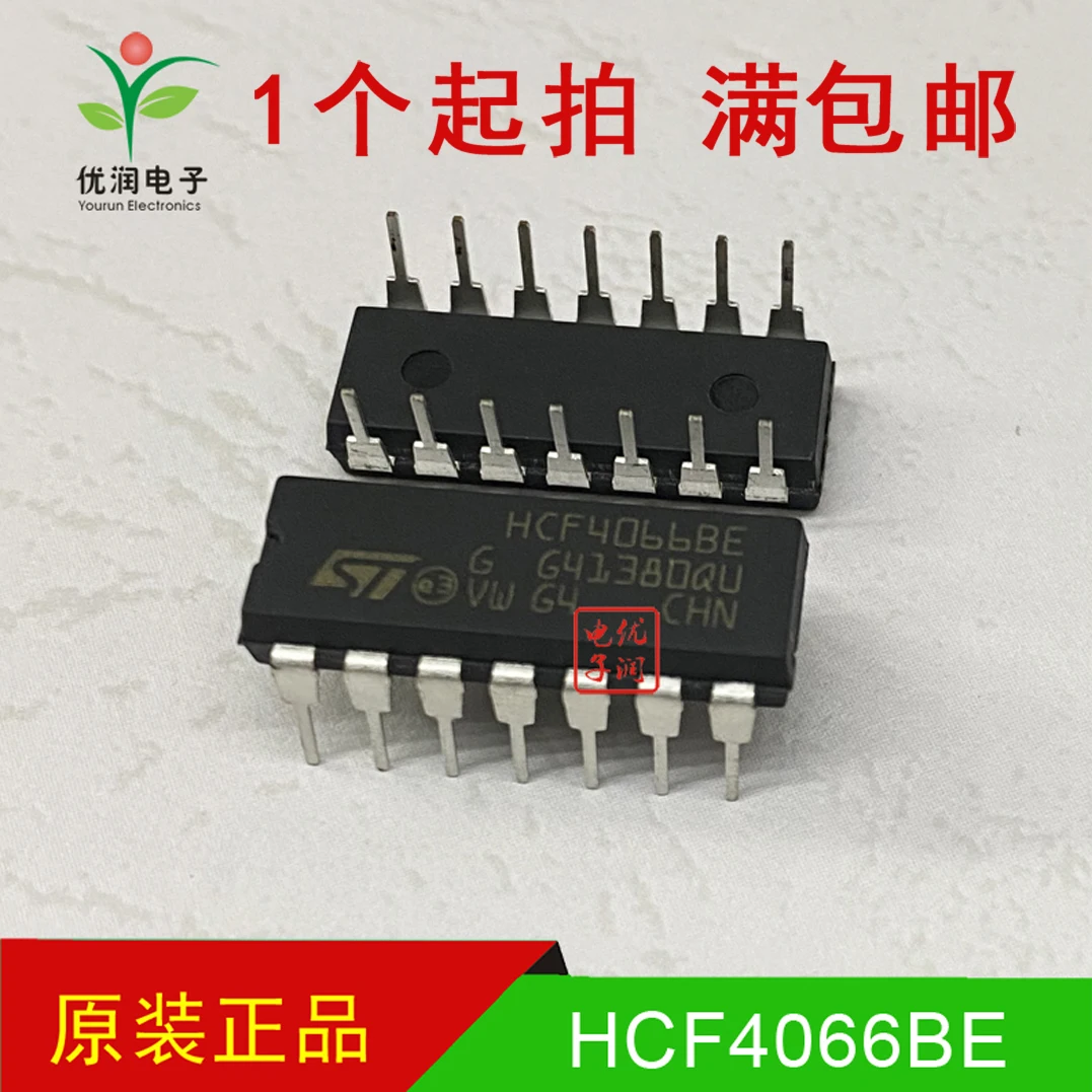 20PCS/HCF4066BE CD4066BE [imported ST/brand new original genuine product] Direct insertion bidirectional switch chip