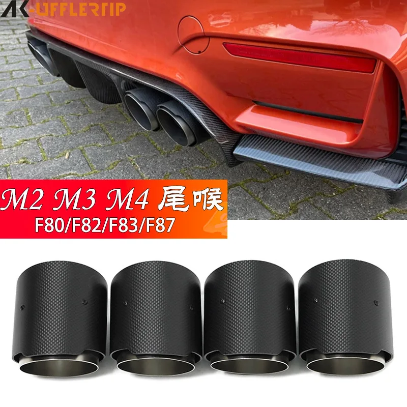 

Suitable for BMW M2M3M4 carbon fiber tailpipe muffler F80F82F83F87 exhaust pipe modification and upgrade
