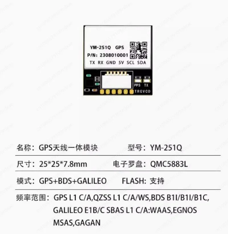 Small size M10 with compass Beidou GPS module navigation FPV flight control crossover control module