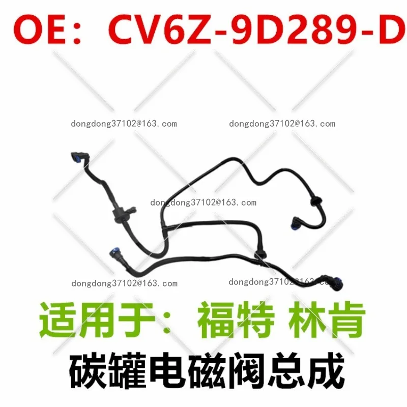 

CV6Z9D289R CV6Z9D289H CV619D289HA CV6Z9D289D для Ford 911-774