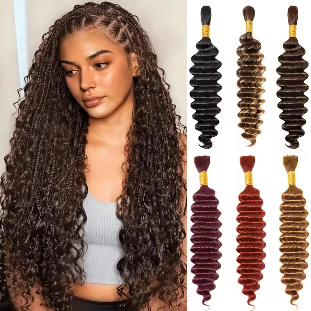 

Вьющиеся объемные человеческие волосы для плетения Цветные объемные водные вьющиеся человеческие волосы Свободные волны для косичек в стиле бохо Двойные пучки оптом