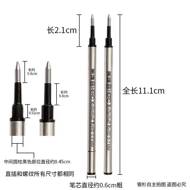 

Сменный гелевый стержень Hero Black, черный, 0.5/0.7 мм, для школьных ручек-роллеров, универсальный, с прямым/спиральным узором