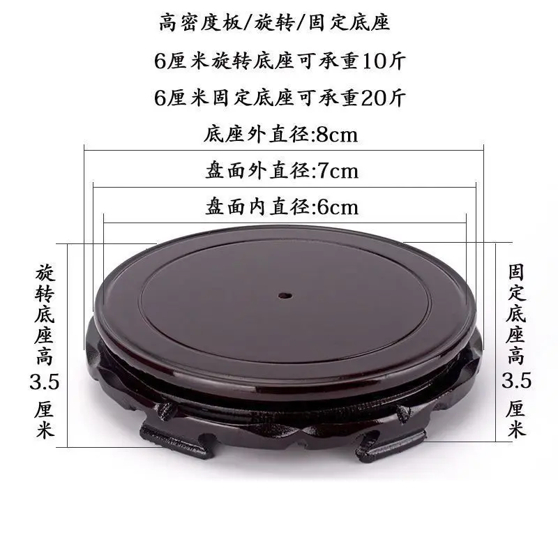 Round Wooden Base Craft Decoration For Vases, Flower Pots, Wine Jars, Tea Canisters, Tabletop Rotating Tray Stand