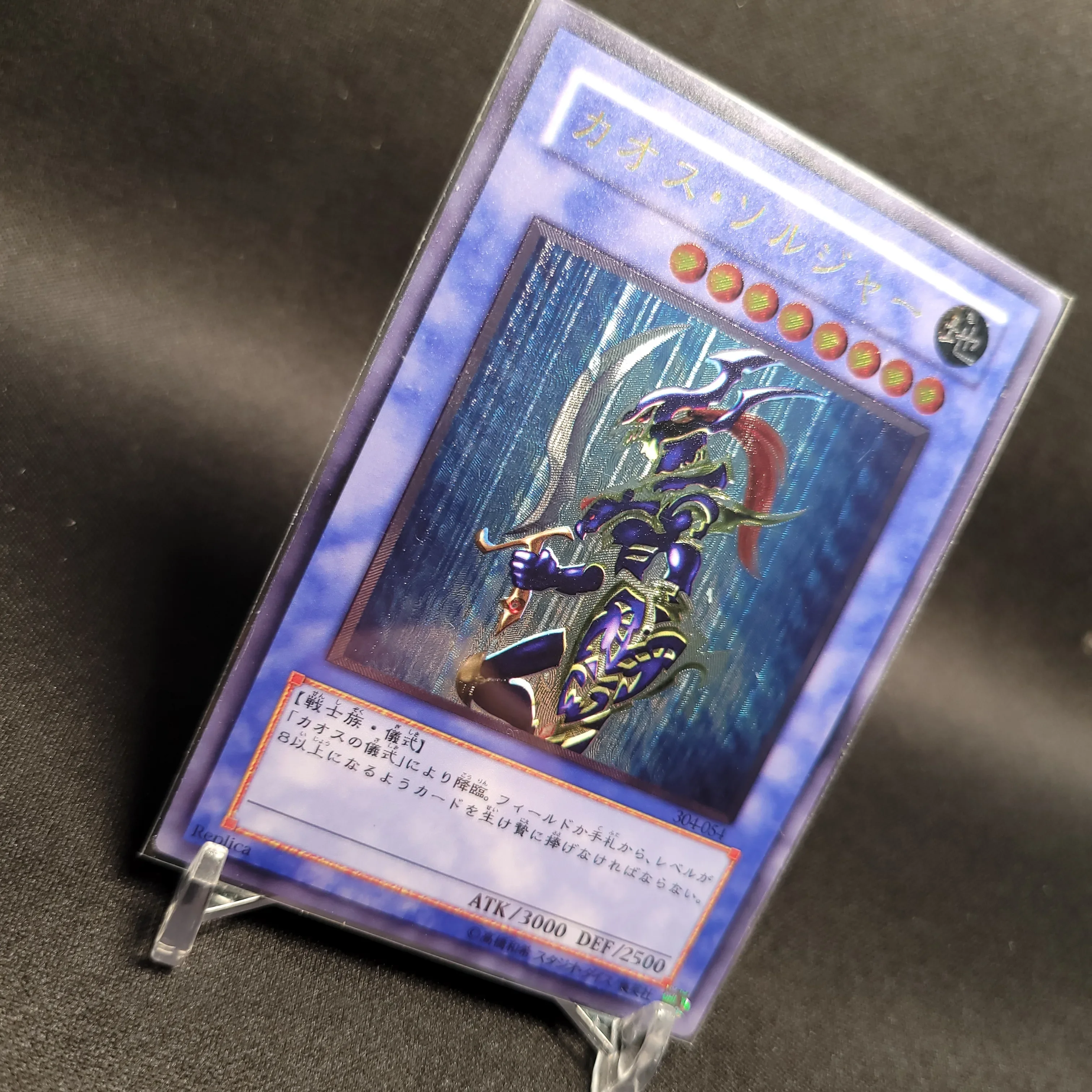 Yu-Gi-Oh Ultimate Rare 304-054/Black Luster Soljersey Children\'s Gift Collectible Card Toys (Not Original)
