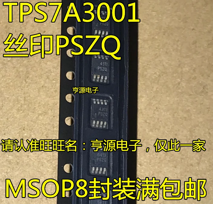 

50pcs/lot 100% new TPS7A3001DGNR TPS7A3001 PSZQ IC MSOP-8