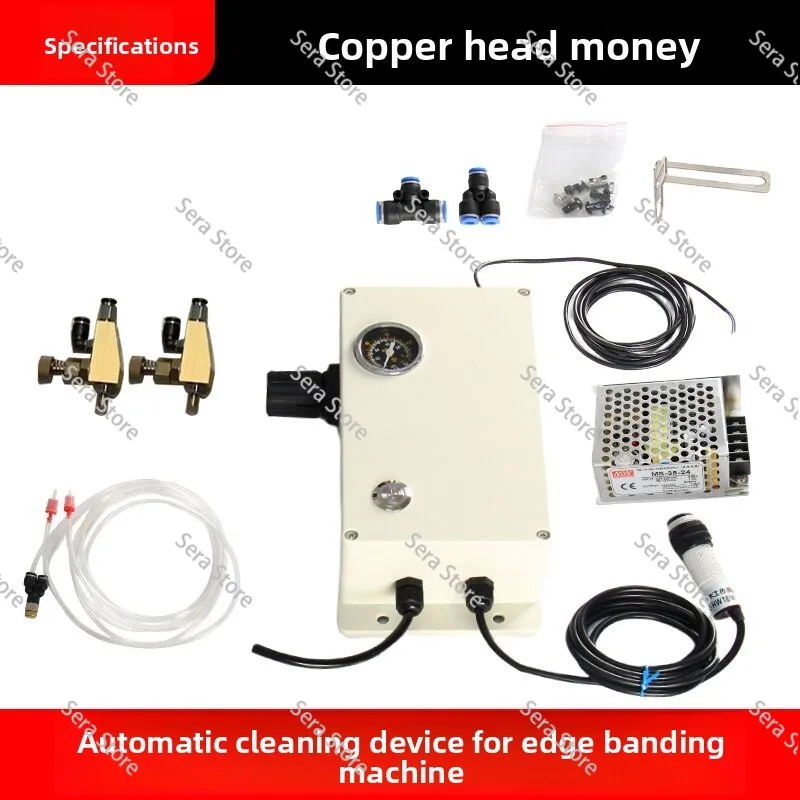Automatic Spray Special Cleaning Device for Edge Banding Machine Complete Set Glue Dust Cleaning Equipment Accessories