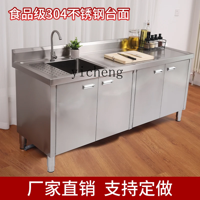 HSN Kitchen Stainless Steel Cabinet Vegetable Sink Basin Sink Counter Top Integrated Cabinet Stove