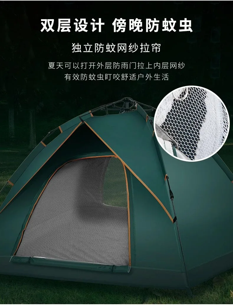 معدات التخييم المحمولة القابلة للطي في الهواء الطلق والتخييم طوال الليل ومقاومة للمطر وسميكة للشاطئ الأوتوماتيكية بالكامل #5