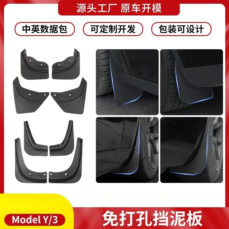 Upgraded Car Mud Flaps Splash‑Guard  Modification Accessory Fit For Model 3 Model Y Vehicle Wheel Protection Parts