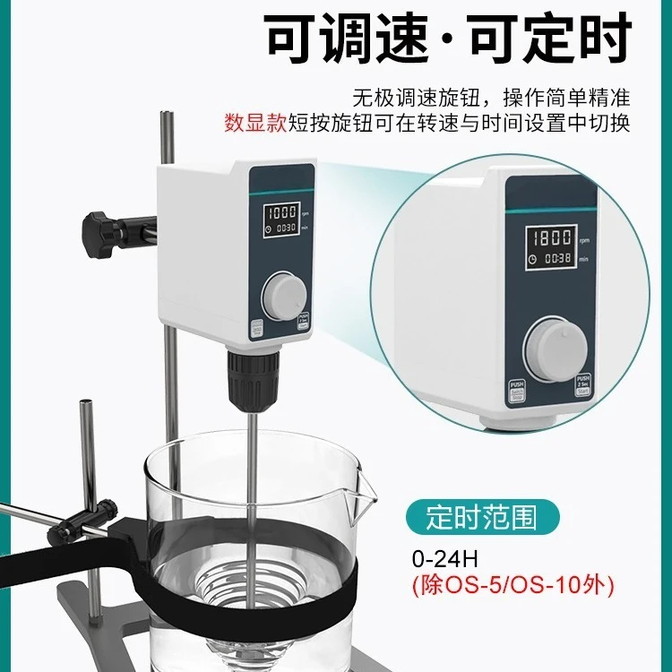

Electric Stirrer Digital Display Constant Speed Industrial Machinery Dispersion Stirrer Top Type Small Laboratory