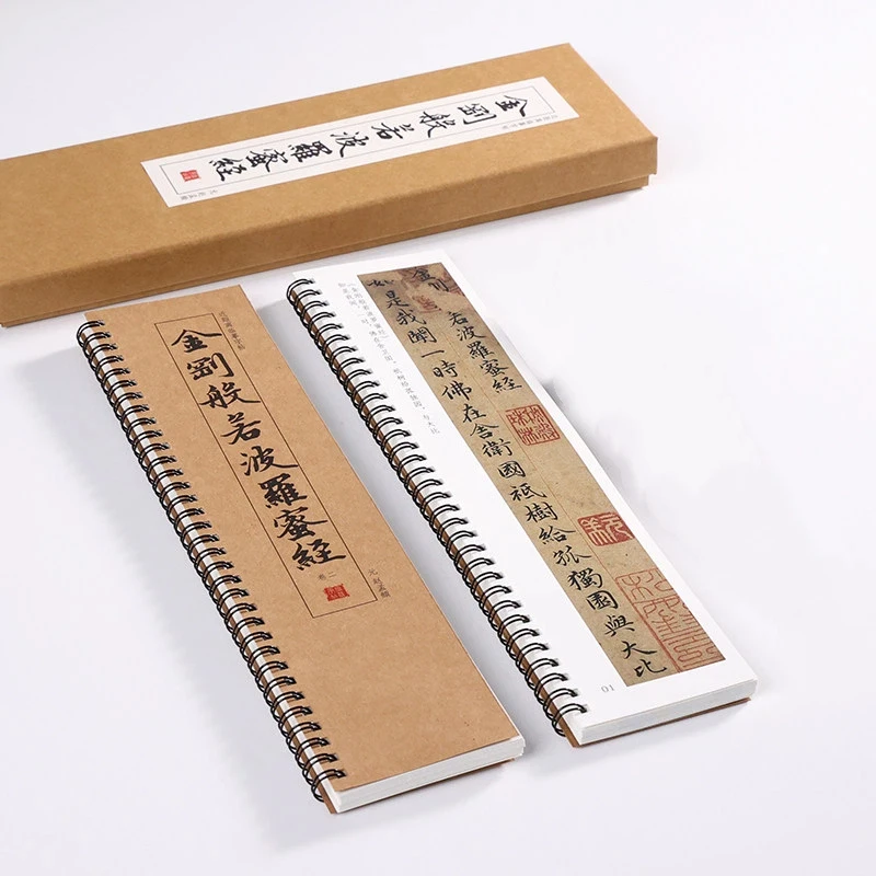 zhao-mengfu-cuaderno-de-caligrafia-del-sutra-prajna-del-diamante-escritura-regular-libro-de-caligrafia-de-caracteres-chinos-cuaderno-de-practica-de-escritura