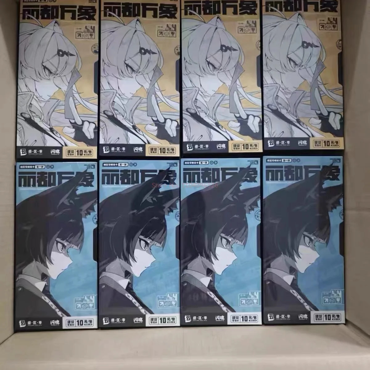 Tarjetas Coleccionables Originales de Shining Soul Zenless Zone Zero Vol.1 Lidu Phenix, Tarjetas de Juego de Anime, Tarjetas Intercambiables, Juguete de Regalo