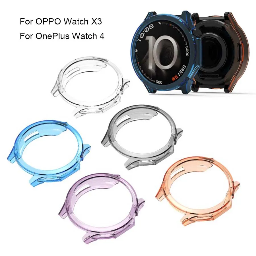 For OPPO Watch X3 Case Cover Anti-scratch Soft TPU Protective Shell Bumper For OnePlus Watch 4 Protector Frame Smart Accessories