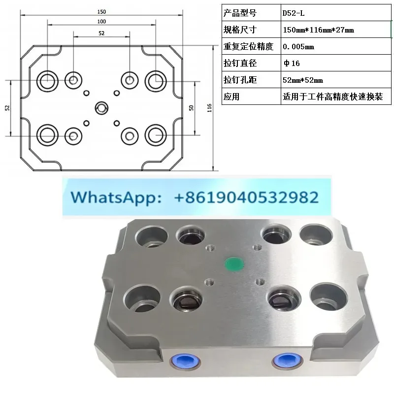 Zero point quick change board has strong stability