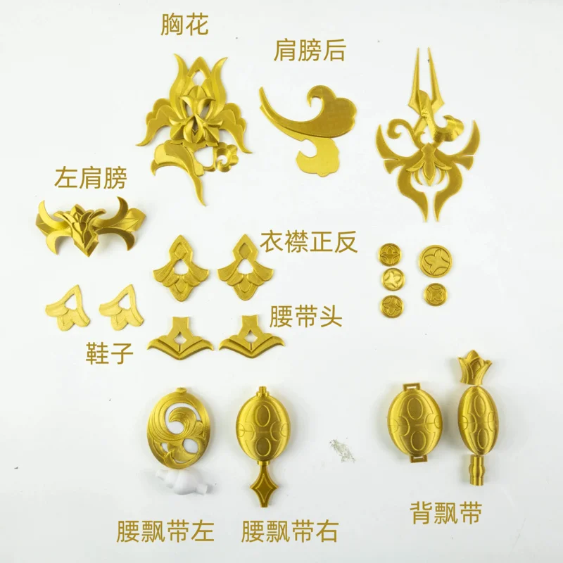 1 Set Honkai Star Rail Luocha Cosplay Costume Accessory Props Weapon5;c,8'z,6.k;